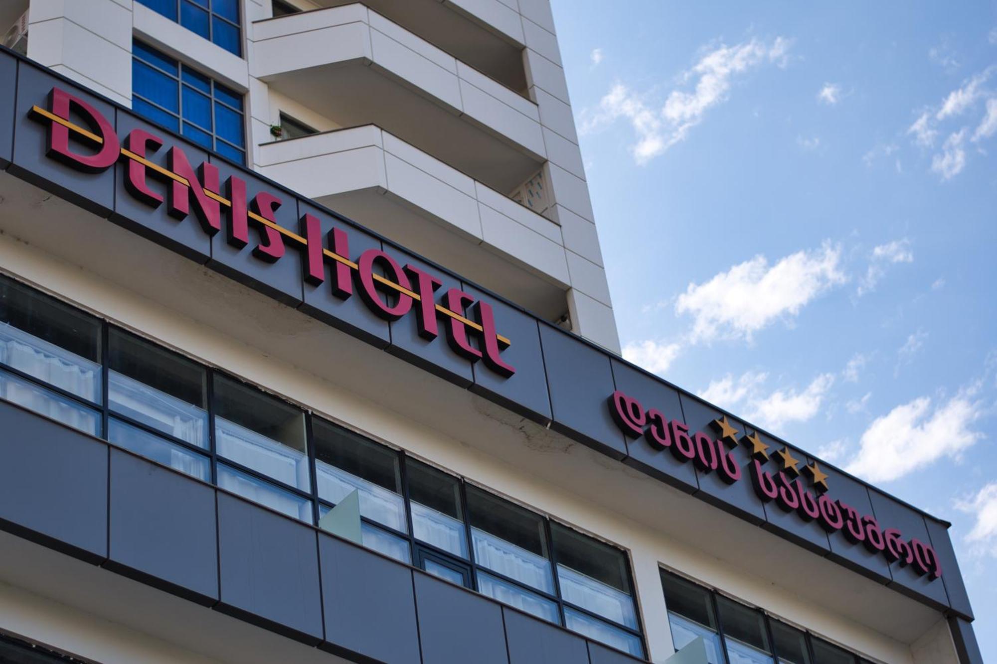 Denis Hotel Тбилиси Экстерьер фото